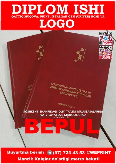 Твердый переплет ДИПЛОМНАЯ РАБОТА  и лого Qattiq muqovaDIPLOM ISH LOGO