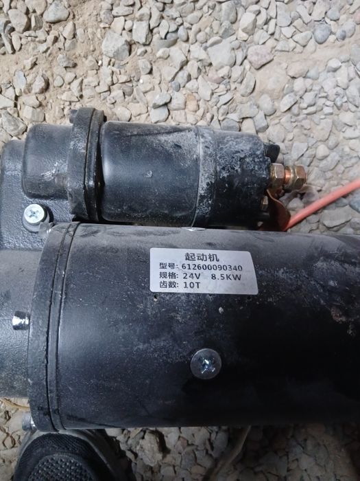 Weichae матор howo starter