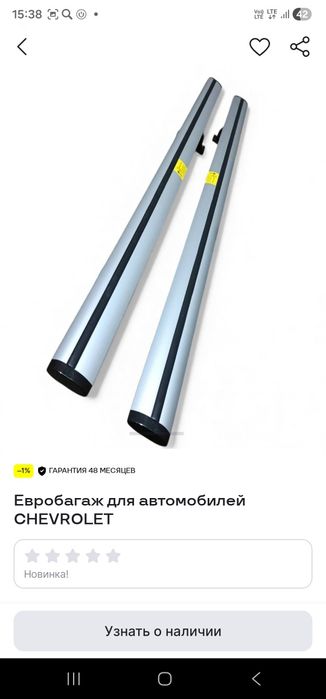 Duga bagajnigi spark trekirlarga