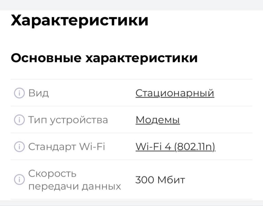 Модем TP-Link TD-W8961N ADSL2+