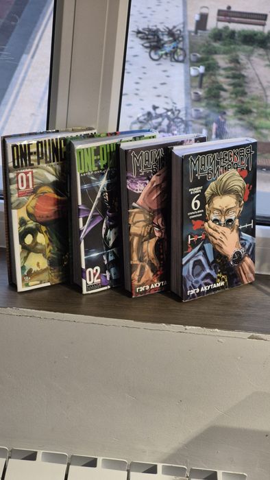 Манга Магическая битва, Ван пач мен