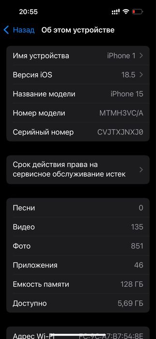 Продам iphone 15 128 gb black