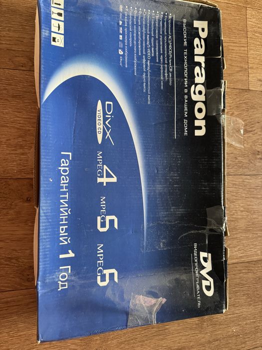 Dvd проигрыватель paragon