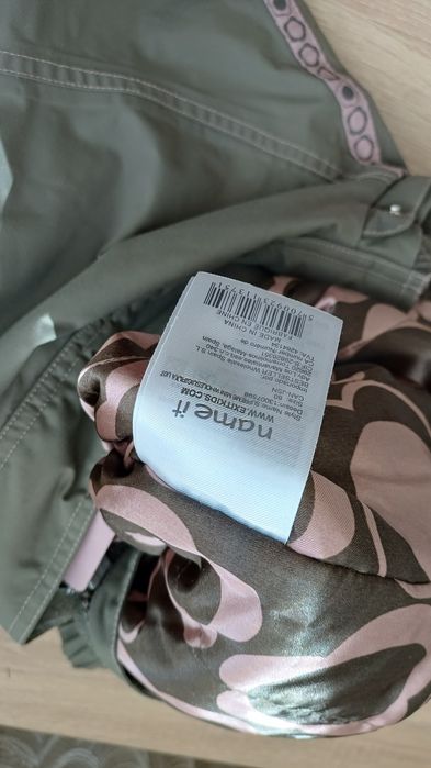 Космонавт ескимос Name it до 1 год.