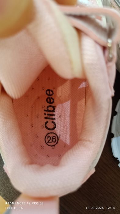 Маратонки за момиче