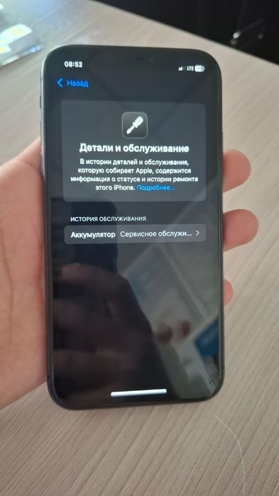 продам айфон 11  64/70