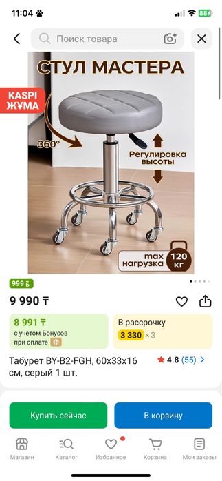Комплект для мастера