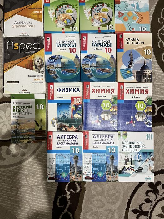 Книги,10 класс,продается