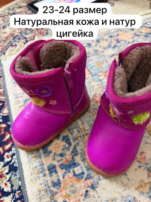 Детская обувь для девочки