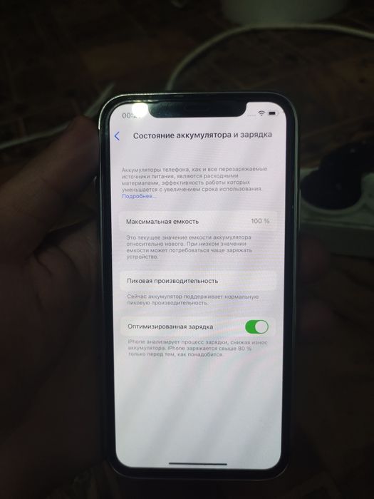 Iphone x продаю телефон