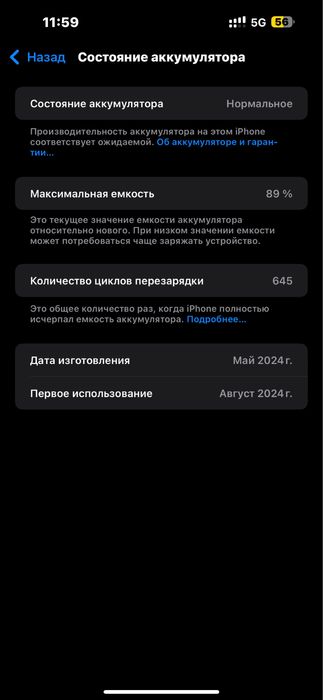 Iphone 15 pro max 256