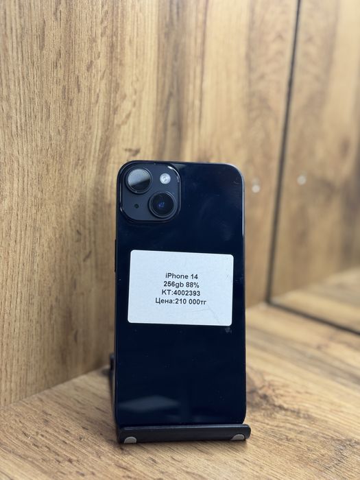 iPhone 14 /Kaspi 0-0-12/BARIBARSHOP/К/т:4-2393