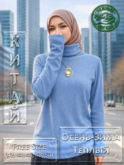 Женские светир демасезони