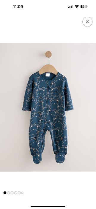 Слип флисовый NEXT 62см