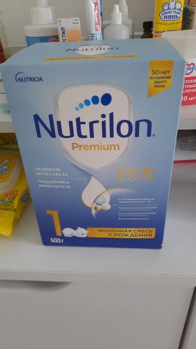 Продам детскую смесь