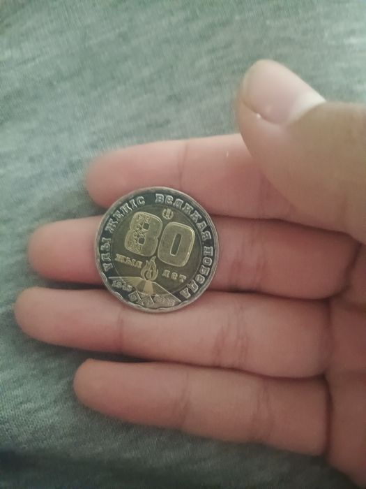 Тиін 80 жылдық..