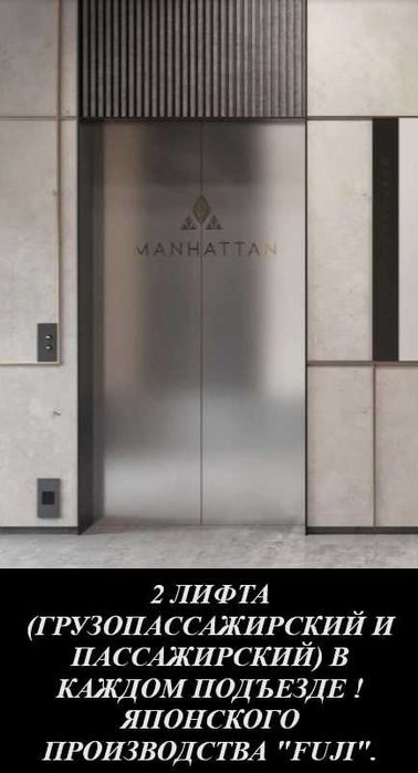 ЖК Manhattan. 3-комнатная, 60 м². г. Ташкент, Дархан, парк Тельман