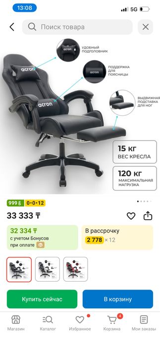Продам комплект игрового ПК.