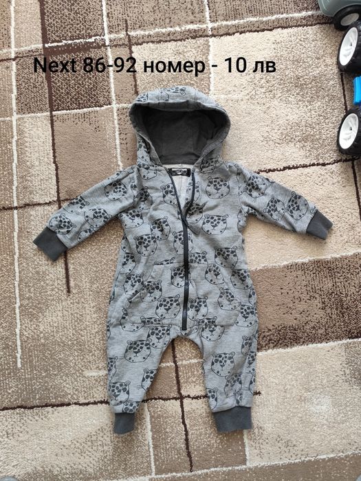 Лот бодита, комплекти, яке 92 номер