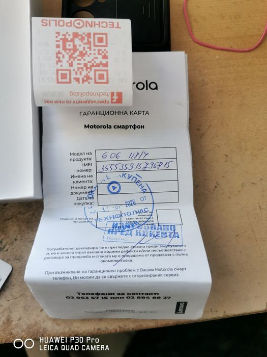 Motorola G 06 4gb/128