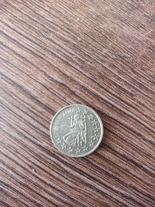 Юбилейни монети 50 стотинки, сет