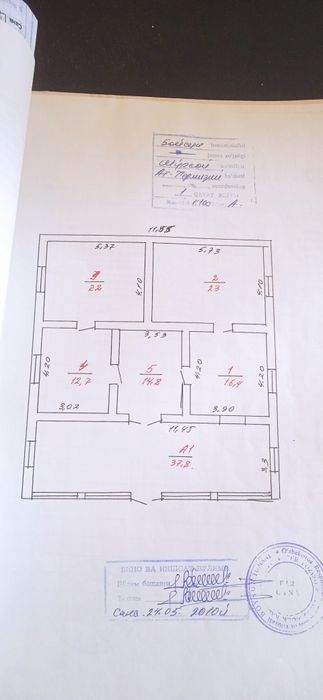 Ховли уй сотилади тезда