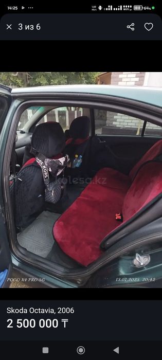 Продам машину Шкоду Октавию