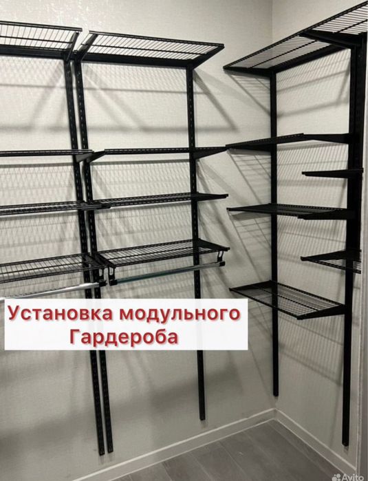 Мастер на час/муж на час/мелкий ремонт