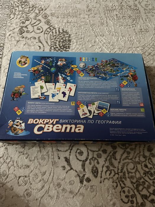 Продается настольная игра «викторина по географии»