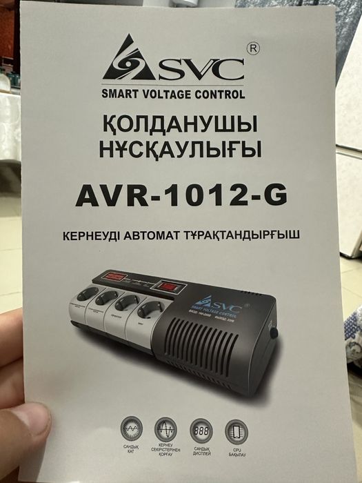 Стабилизатор напряжения