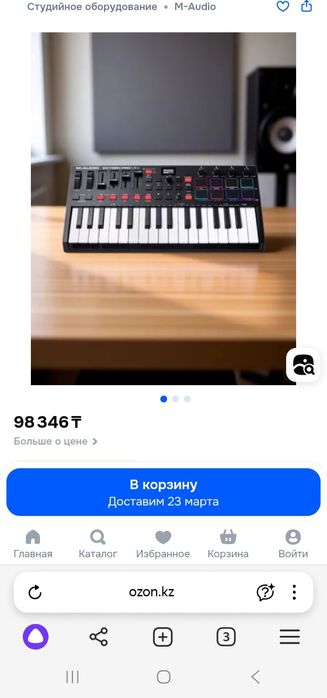 MIDI-клавиатура M-Audio