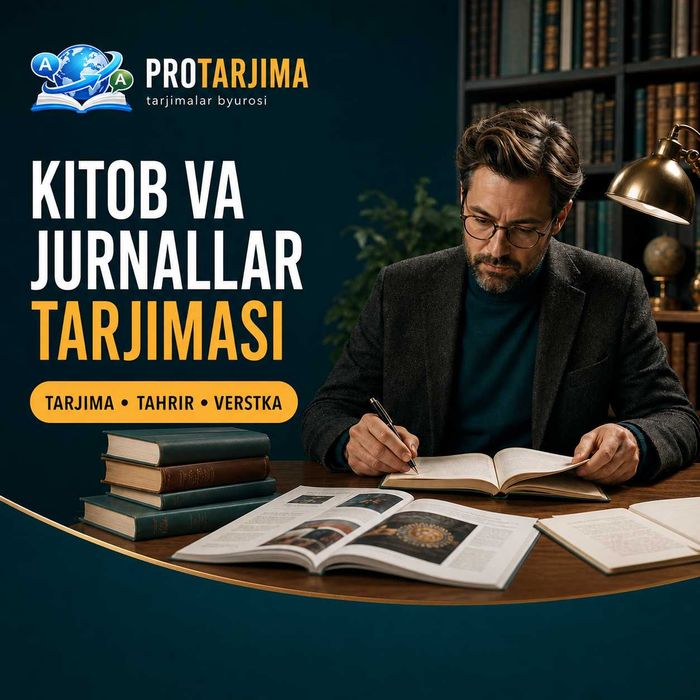 Китоб ва журналлар таржимаси | Перевод книг