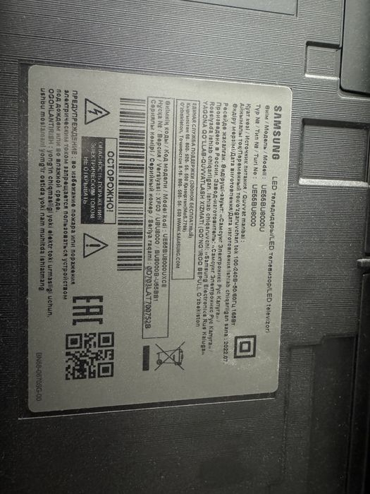 Телевизор Samsung LED