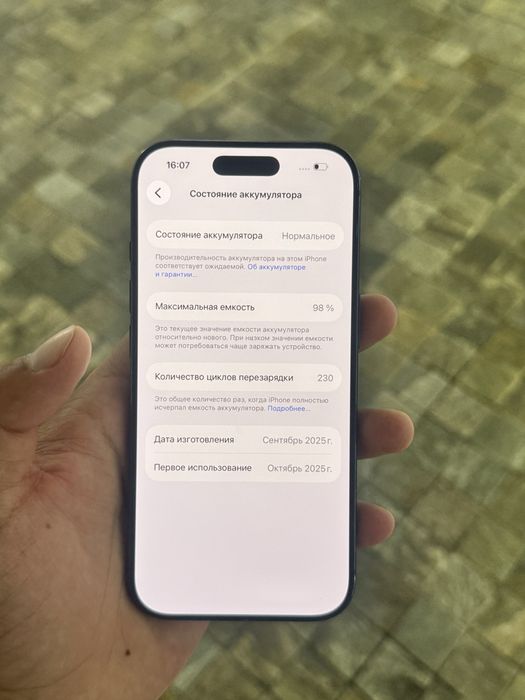 iPhone 17pro sim e-sim