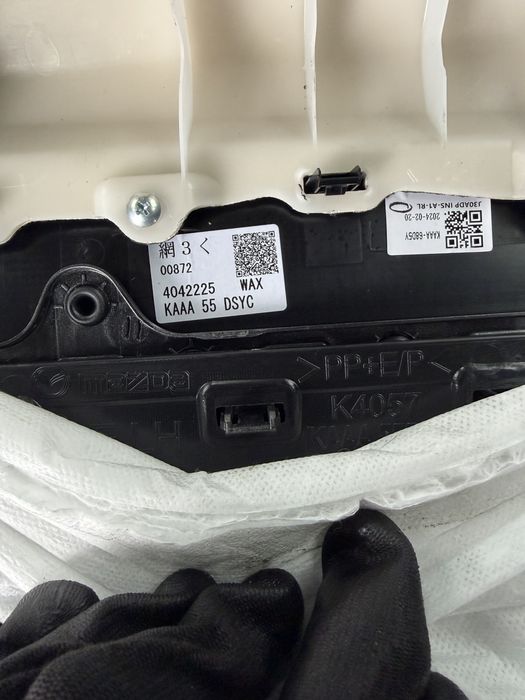 Кора на задна лява врата Mazda CX-90 2024г