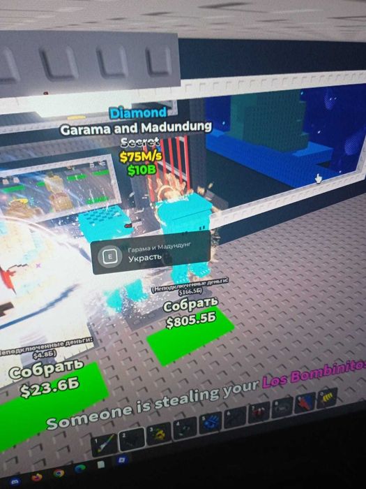 Обмен бреинротов