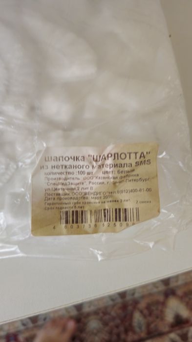 Шапочка белая Шарлотта