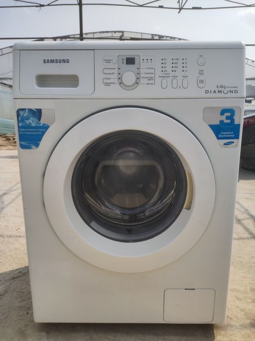 Samsung kirmoshina sotiladi