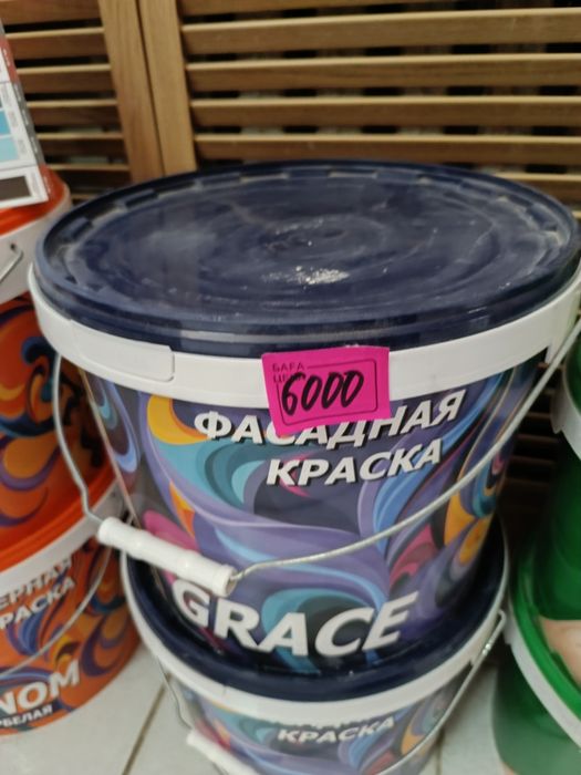 Самая низкая цена строиматериалов