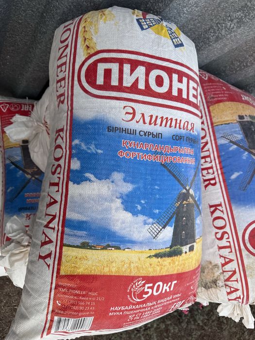 Овёс сұлы сатылады продается