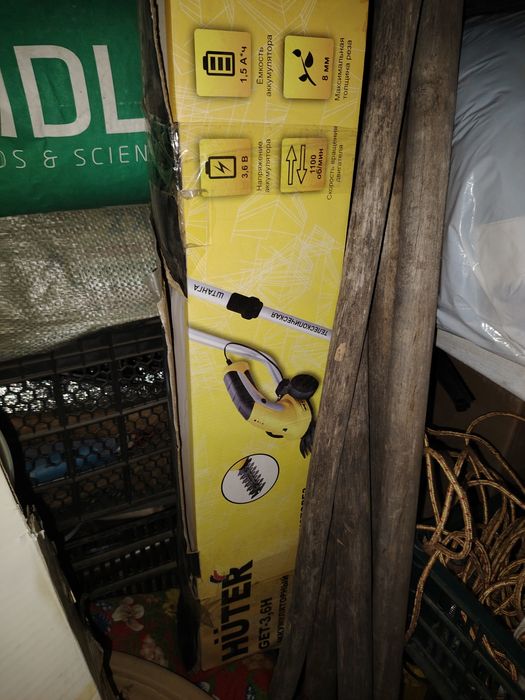 Электро кусторез