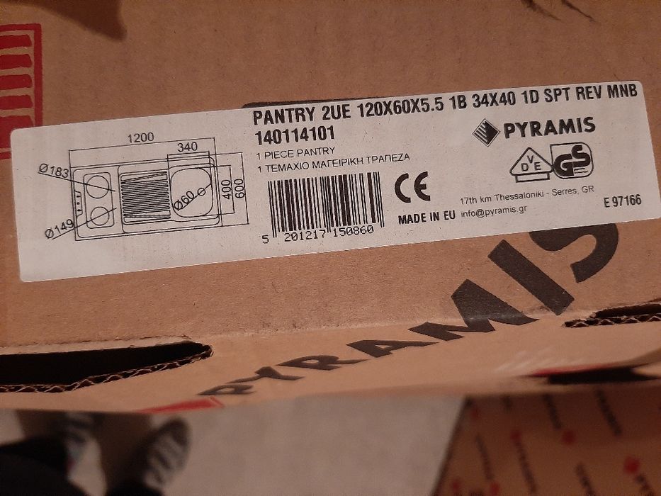 Професионално кухненско оборудване