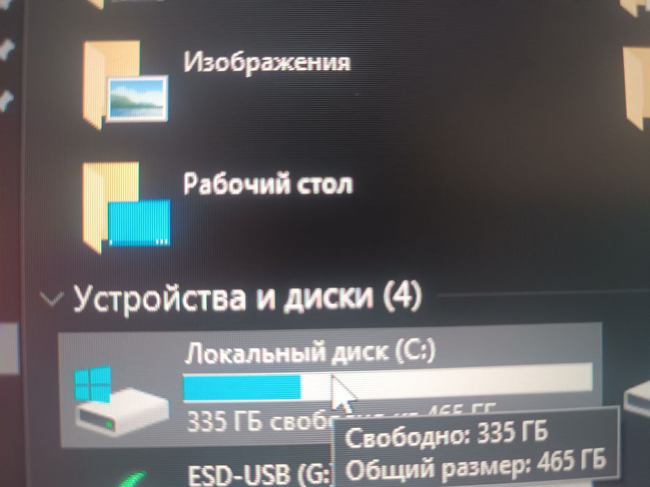 Игровой систимный блок