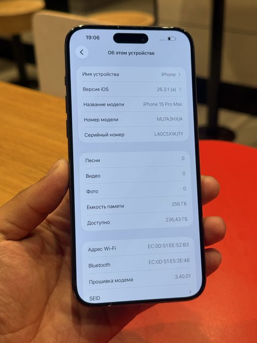 Iphone 15 Pro  Max 256 blue 88%