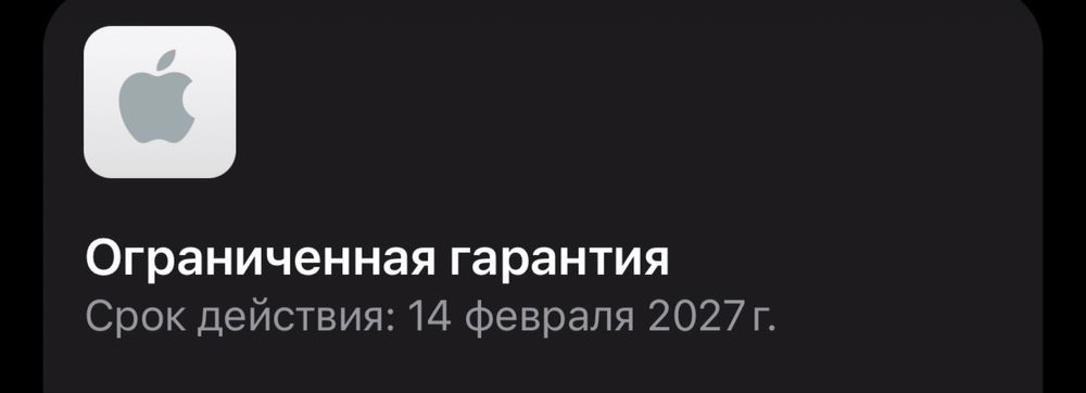 AirPods 4 (наушник)