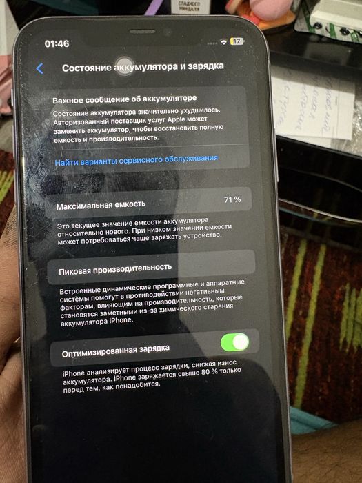 iphone 11 64gb holati yaxwi