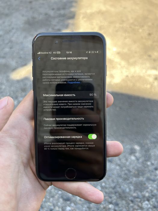 Iphone 7 32/90 срочно продам