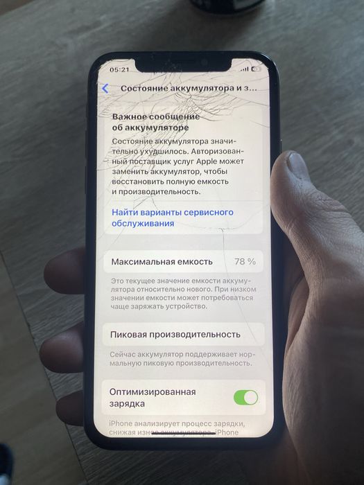 Iphone Xs 64gb Gold color
