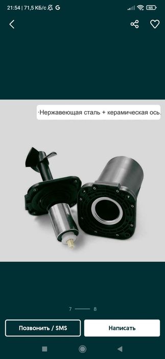 Аэратор (кислород) для рыбы