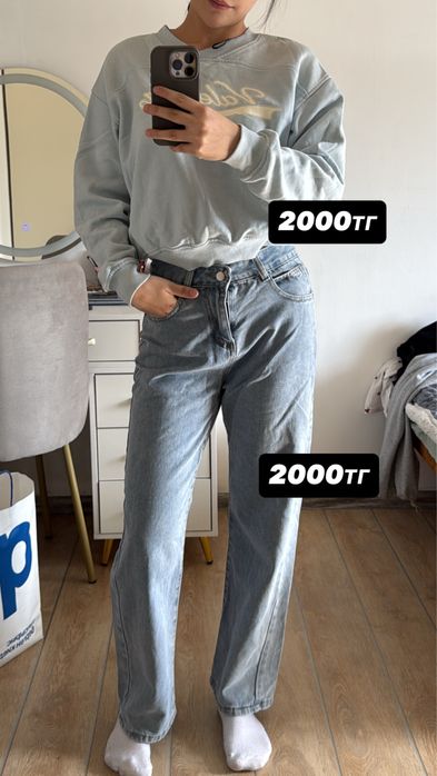 Женская одежда разгрузка